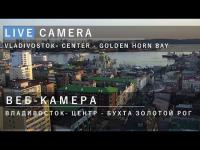 Wladiwostok - Golden Horn Bay open webcam 