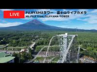 Miniaturansicht für die Webcam FUJIYAMA TOWER - Vulkan Mount Fuji