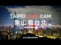 Miniaturansicht für die Webcam Taipeh -  Taipei Panorama