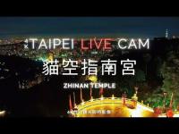 zur Webcam Taipeh -  World Mountain Lodge